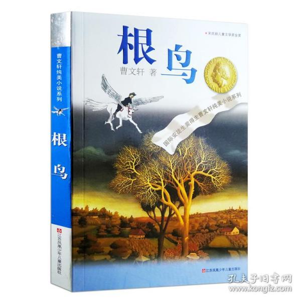 中华传统文化瑰宝元宇宙大会召开