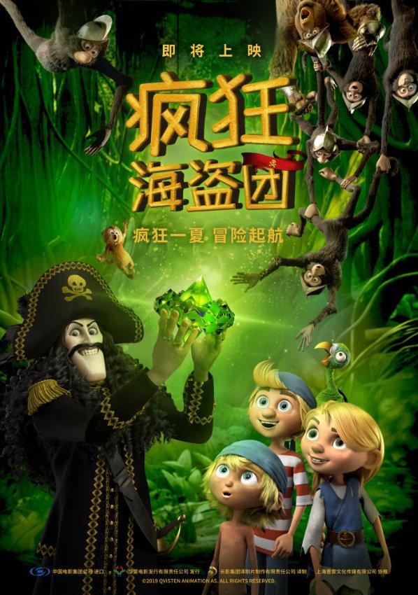 机智问答网页-快速解答各类问题-熊孩子应该如何应对,让熊孩子变成乖宝宝的妙招