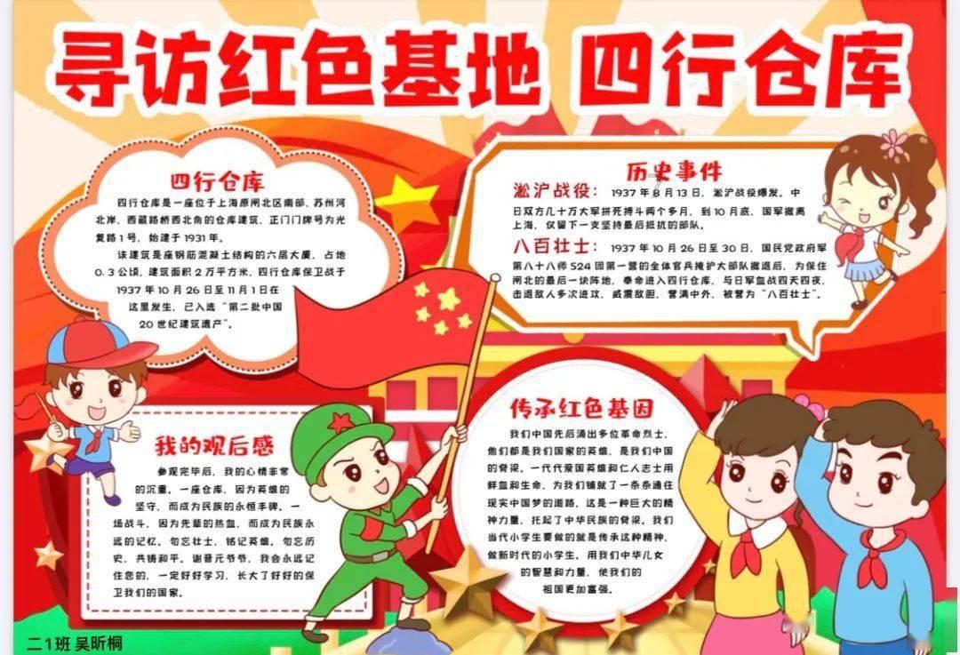 逗小猴开心系列184
