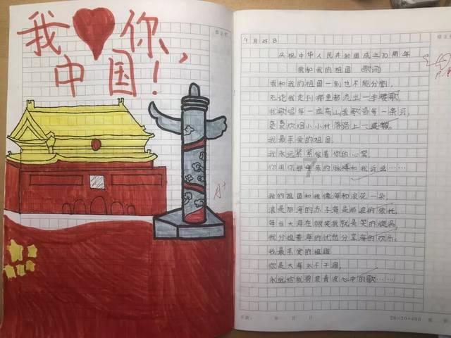 救援贪玩的大象