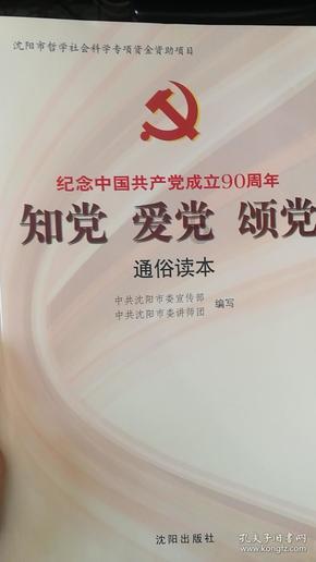 5月1日起施行,《山东省职业教育条例》修订通过