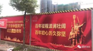 小暑节气有哪些谚语？游戏画面