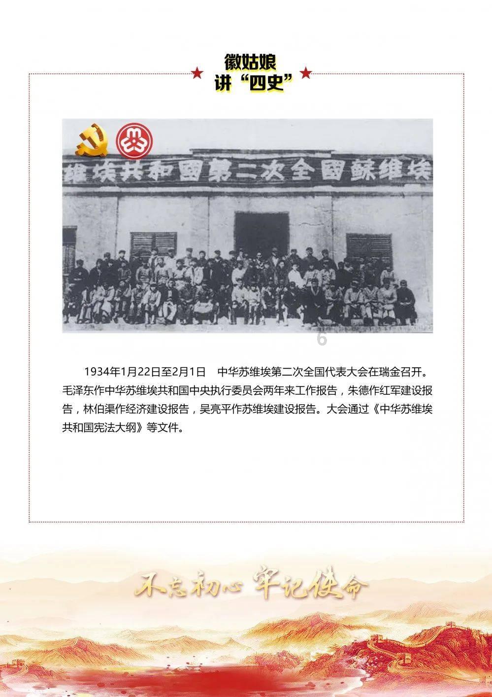 魔法禁书目录