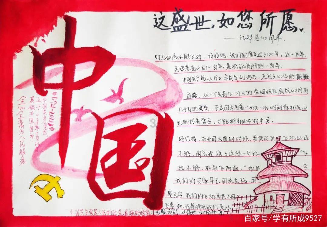 逃离外祖母家