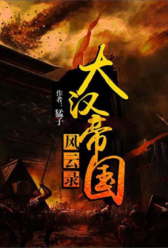 英特尔芯片